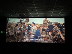 -SFC上影百联影城(八佰伴IMAX店)