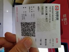 -山文星辉影城(青岛和谐广场店)