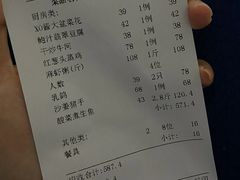 -皮记海鲜1995(寮步店)