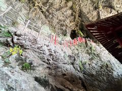 -东南悬空寺方广岩