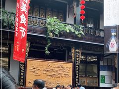 -蔼若春.传承三十年云南菜(金碧公园店)