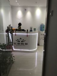 -安那般那皮肤年轻化ANAPANA
