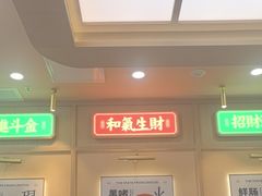 -赵财财·肠粉·煲仔饭(华润万象城店)