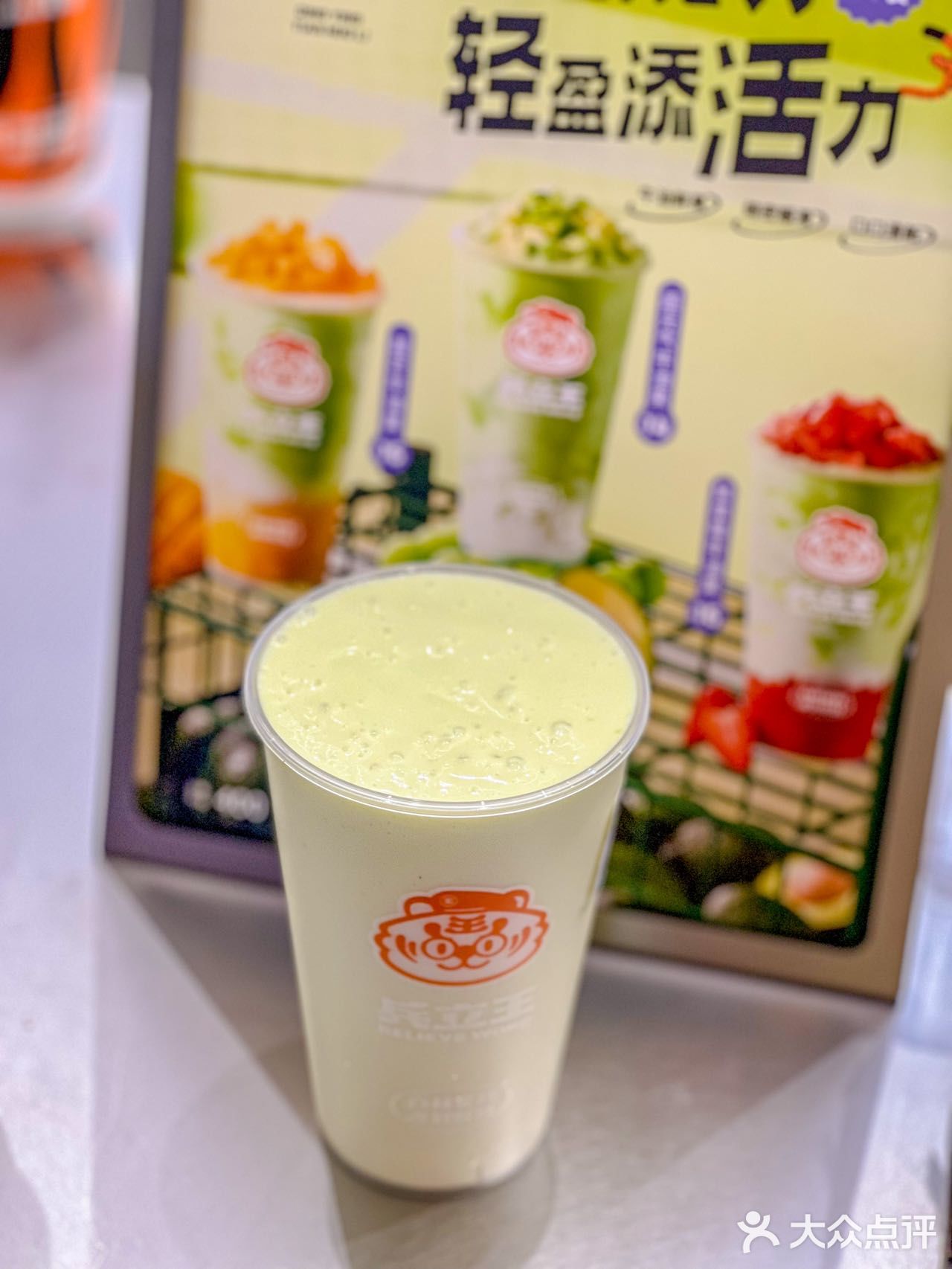 兵立王新出的牛油果系列我直接做减脂餐了  
