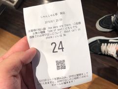 -じゃんじゃん亭(栄店)