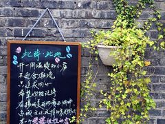 -东关街美食广场