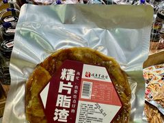 -利群商厦(台东店)