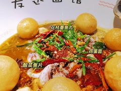 -友达面馆(广州总店)