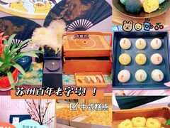 -稻香村(观前街店)