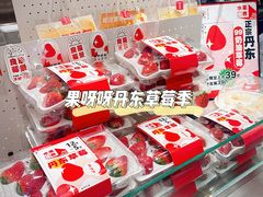 -果呀呀(吾悦广场店)
