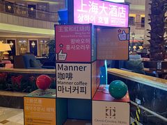 -上海大酒店(南京东路店)