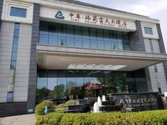 -扬州中集格兰云天大酒店