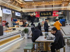 -伊穆祥牛肉面总店·清真
