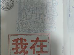 -大王油茶(二厂文创公园店)