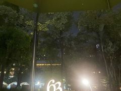 -Bistro 63 创意融合料理(广粤天地店)