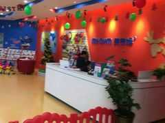 -美吉姆国际儿童教育中心(湛江招商花园城店)
