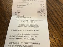 账单-星巴克(烟台大悦城店)