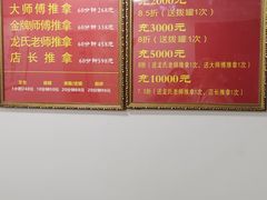 -龙脊堂龙氏推拿 整脊(陆家浜店)