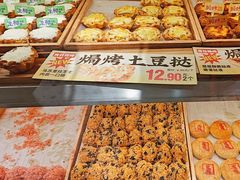 -泸溪河桃酥(西直门凯德店)