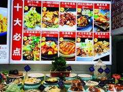 -天津大学·四十二斋餐厅