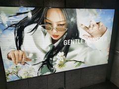 -GENTLE MONSTER(上海前滩太古里店)