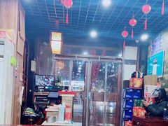 大堂-老三削面(平阳北街店)