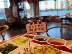 -肘子酥·天津菜·特色捞面(德云社店)