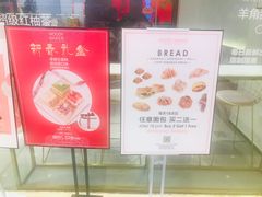 -WOODY BAKER 沃倍可(月星环球港店)