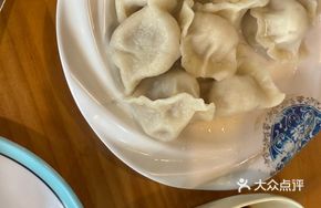 Youyu Lamb Dumplings