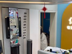 -亿视康青少儿眼镜(五官科店)