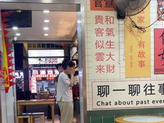 -芝麻糊世家(西华店)