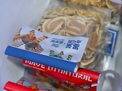 -墨茉点心局(国金街店)