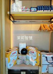 -茉莉智慧母婴护理中心(瑰丽店)