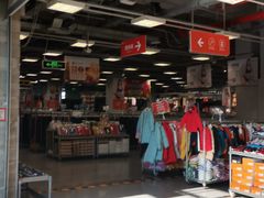 -上品折扣(回龙观店)