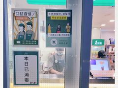 -1点点(银座和谐广场店)