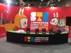 -东浩兰生上海世博展览馆