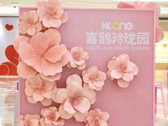 -KK ONE(京基滨河时代店)