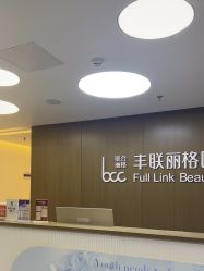 -丰联丽格医疗美容·联合丽格眼整形中心
