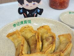 -李记清真馆(打钉巷店)