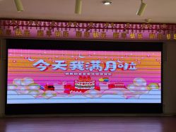 -雪绒花月子会所(万安店)