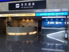 -杭州萧山国际机场