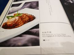 -北京全聚德(清华园店)