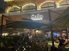 -Solo(衡山路店)