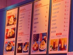 -墨茉点心局(国金街店)