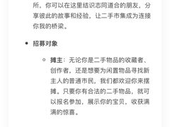 -新奥购物中心