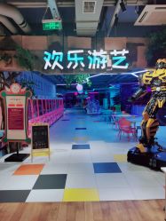 -宝燕乐园(闵行旗舰店)