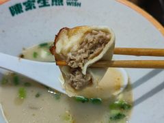 -陈家生煎(三坊七巷店)