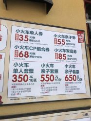 -1912拾光车站有轨小火车(仙林站)