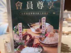 -顺轩海鲜火锅酒家