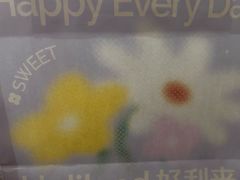 -好利来(宣武门店)